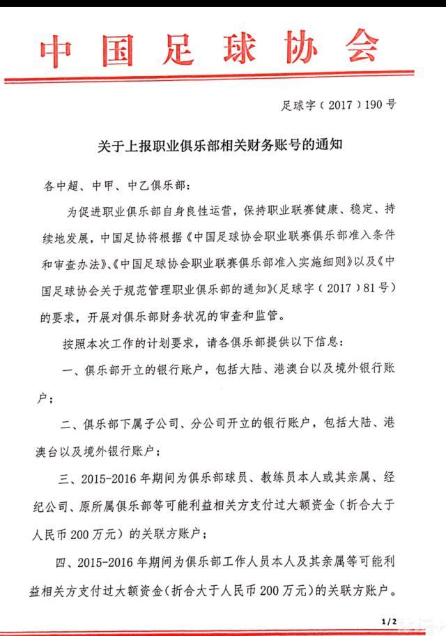 热那亚希望得到3000万欧元，热刺希望花大约2500万欧元，谈判正在推动之中。